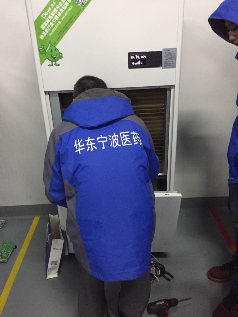 华东宁波医药有限公司除湿