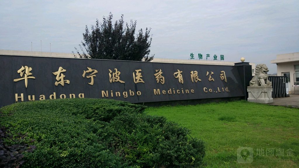 华东宁波医药有限公司除湿