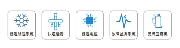 低温除湿机DY-6480DW