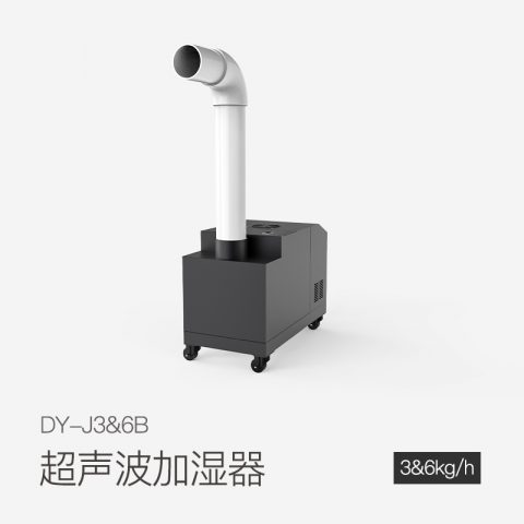 超声波加湿机DY-J6B