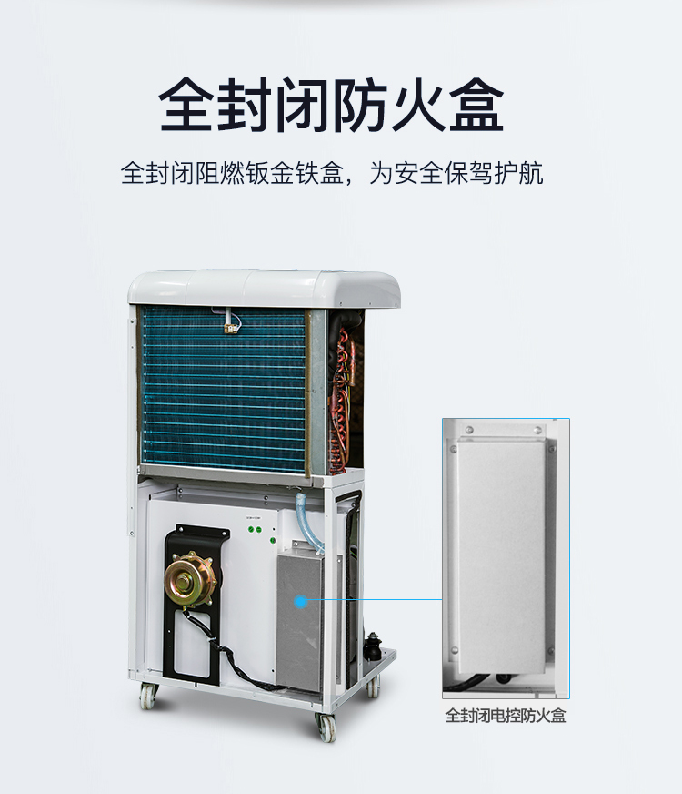 工业除湿机DY-6138EB