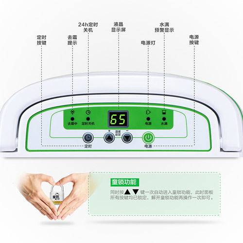 DYD-E12A3（绿色）