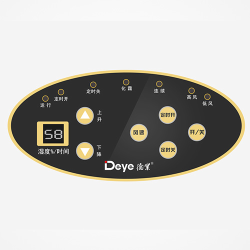 DY-690EB