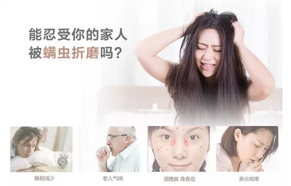 肉眼见不到的尘螨，除湿机竟然能控制