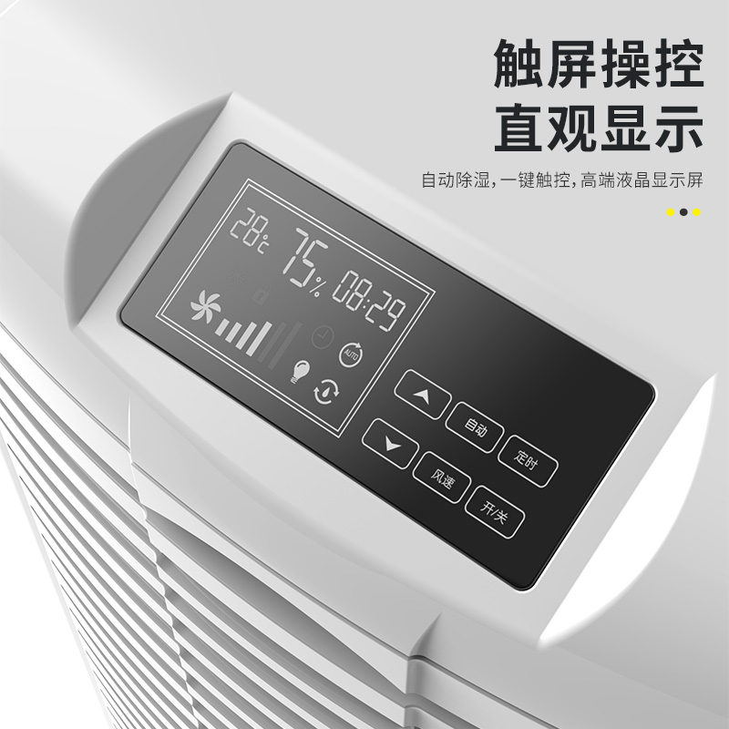 DY-900ES