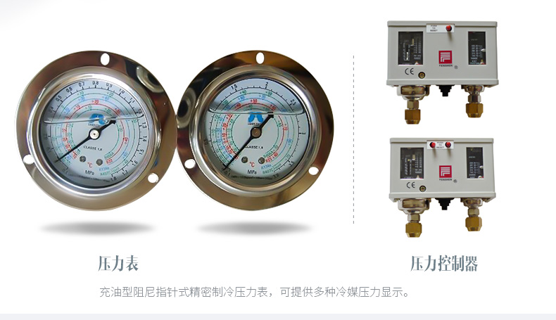 恒溫恒濕機(jī)_11.jpg